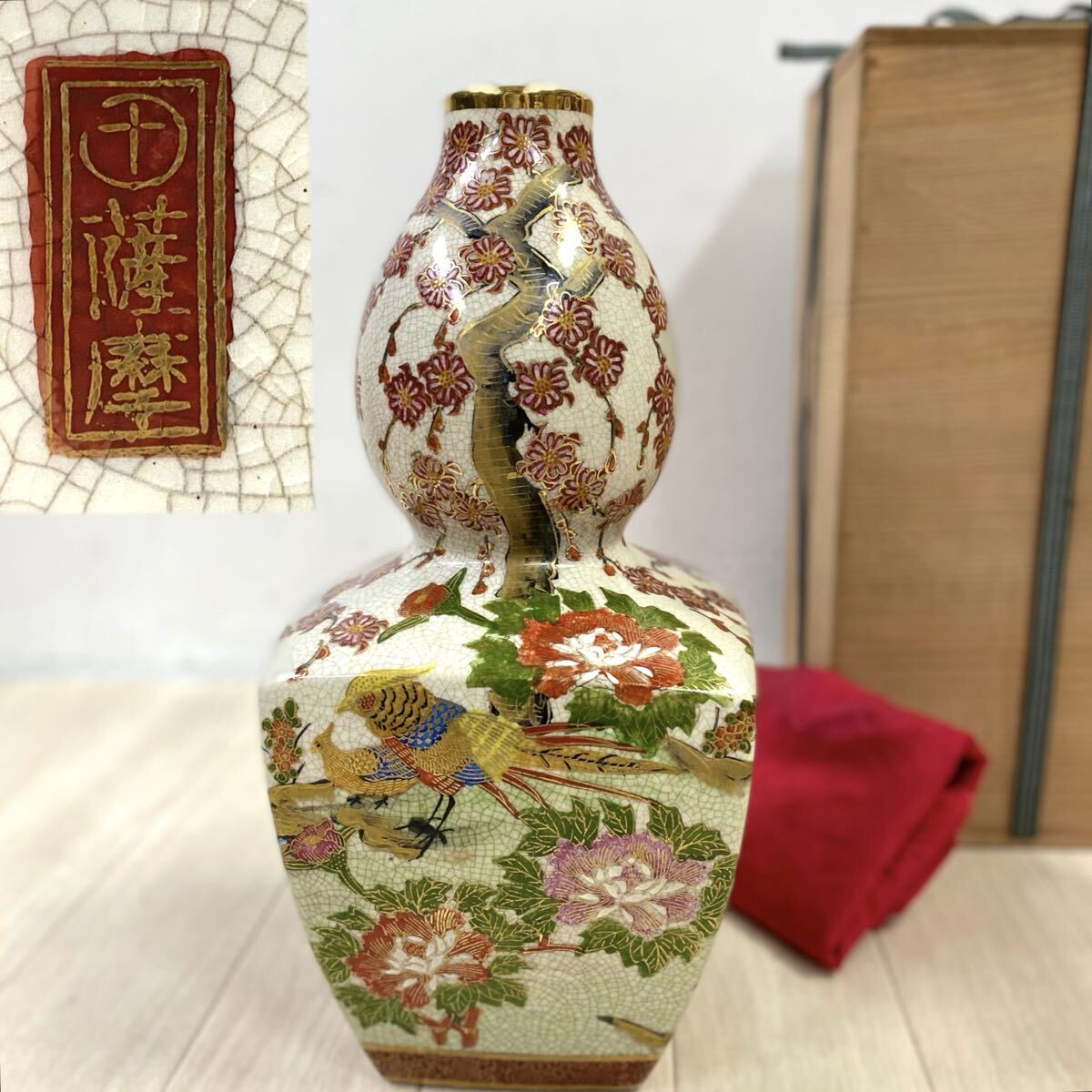 Yahoo!オークション -「壺 大型」(薩摩) (日本の陶磁)の落札相場・落札価格