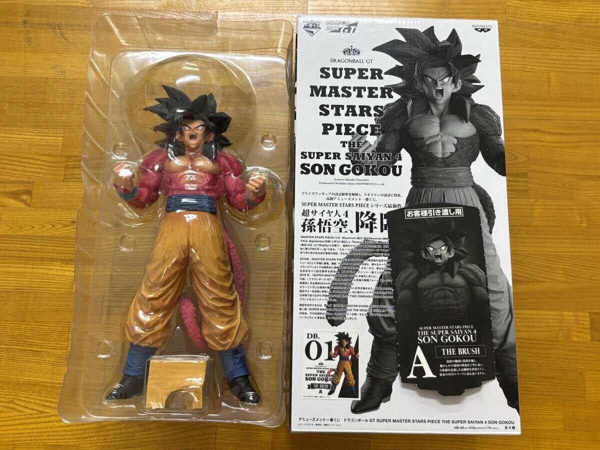 Yahoo!オークション -「smsp 孫悟空 brush」の落札相場・落札価格