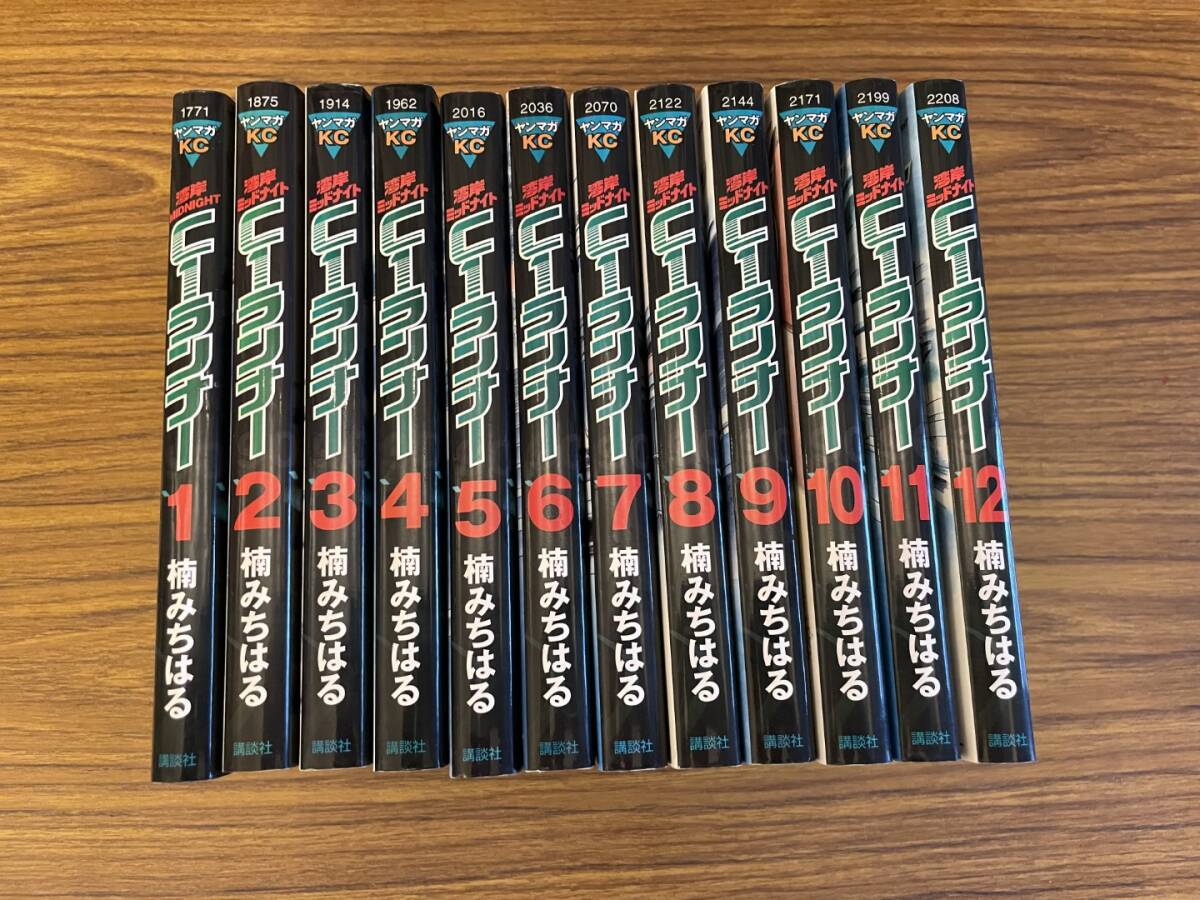 Yahoo!オークション -「湾岸ミッドナイトc1ランナー」の落札相場・落札価格