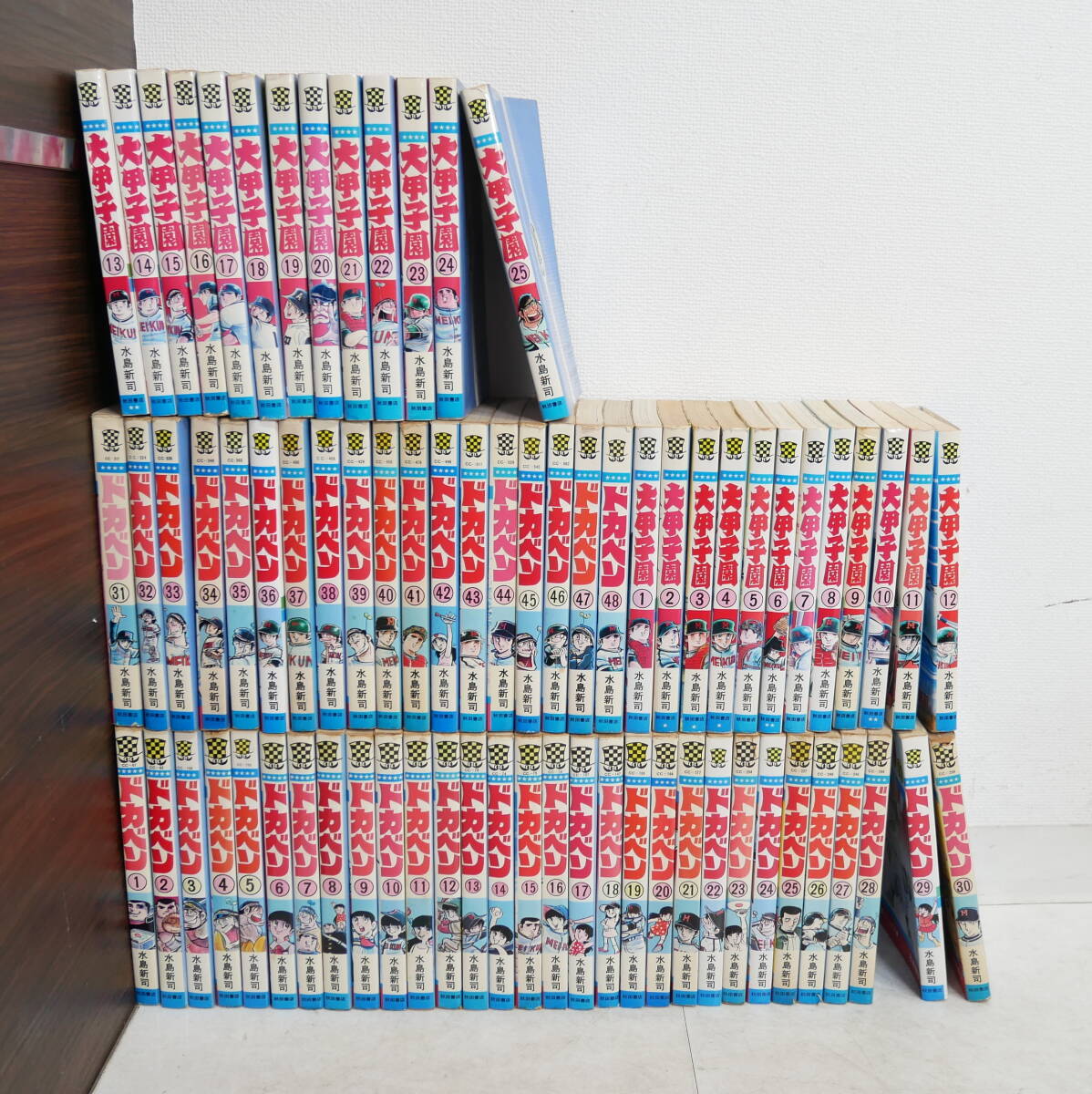 Yahoo!オークション -「ドカベン 大甲子園」(本、雑誌) の落札相場