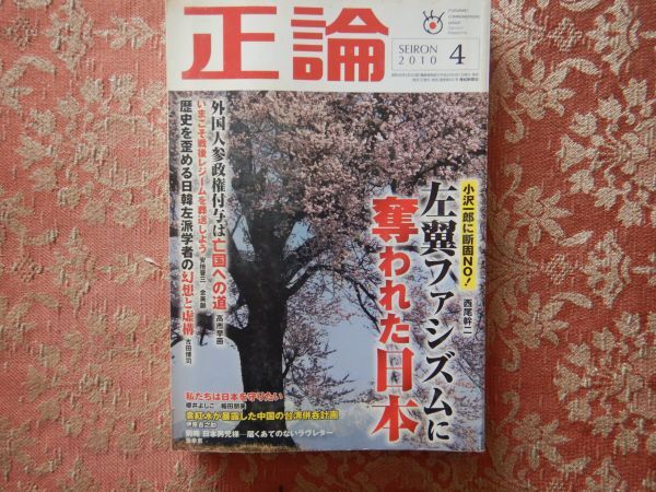 2026年最新】Yahoo!オークション -左翼(雑誌)の中古品・新品・古本一覧