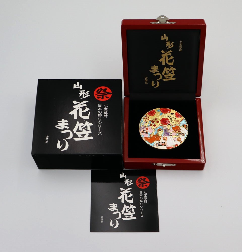 Yahoo!オークション -「七宝章牌」の落札相場・落札価格