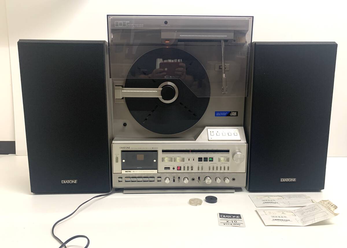 Yahoo!オークション -「縦型 レコードプレーヤー」(本体) (ターン