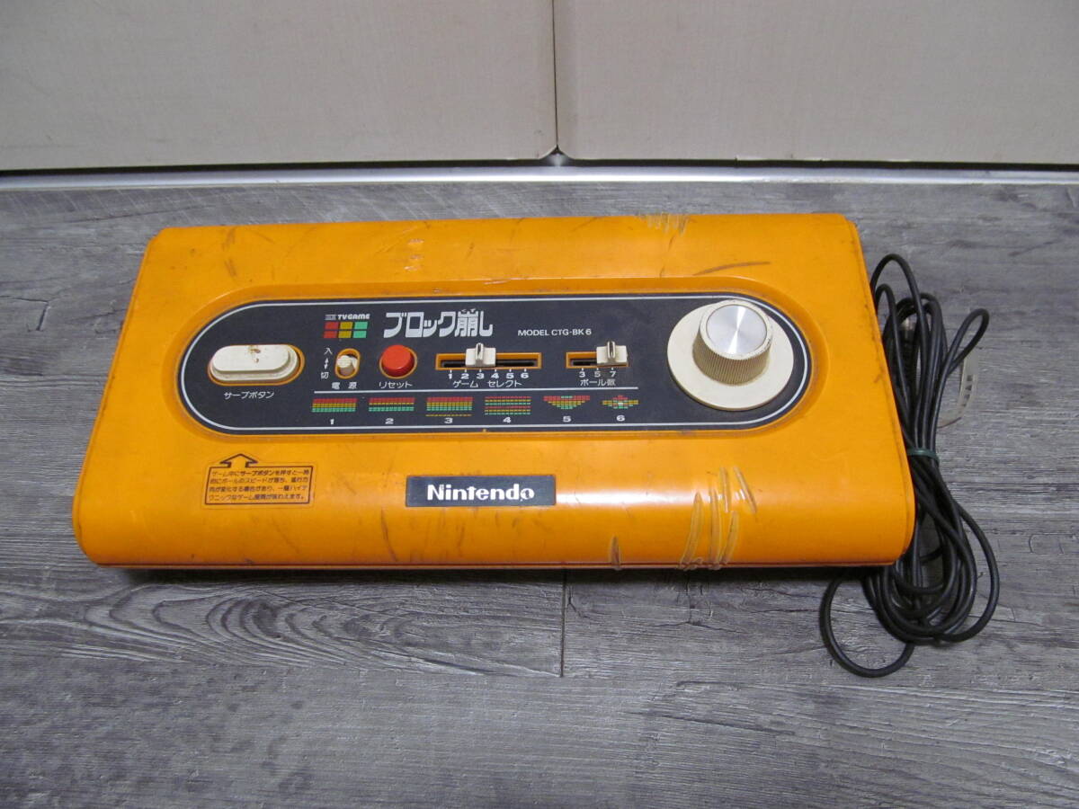 Yahoo!オークション -「カラーテレビゲーム6」(その他) (テレビゲーム