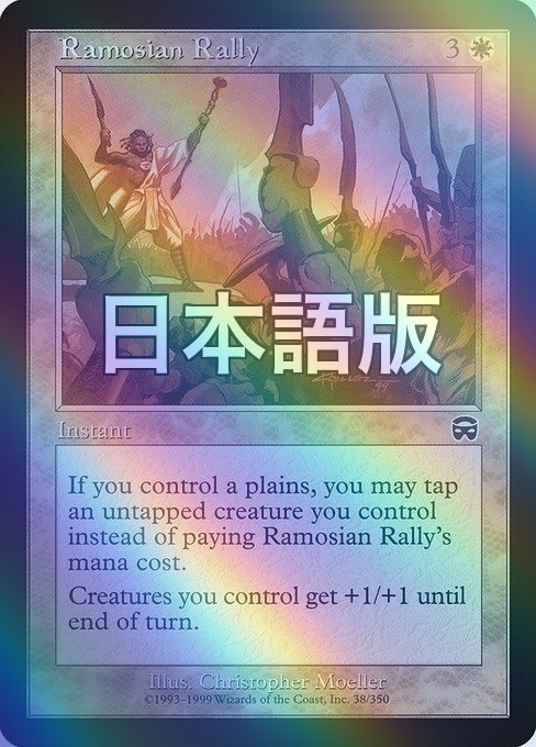 2026年最新】Yahoo!オークション -メルカディアンマスクス(Foilカード