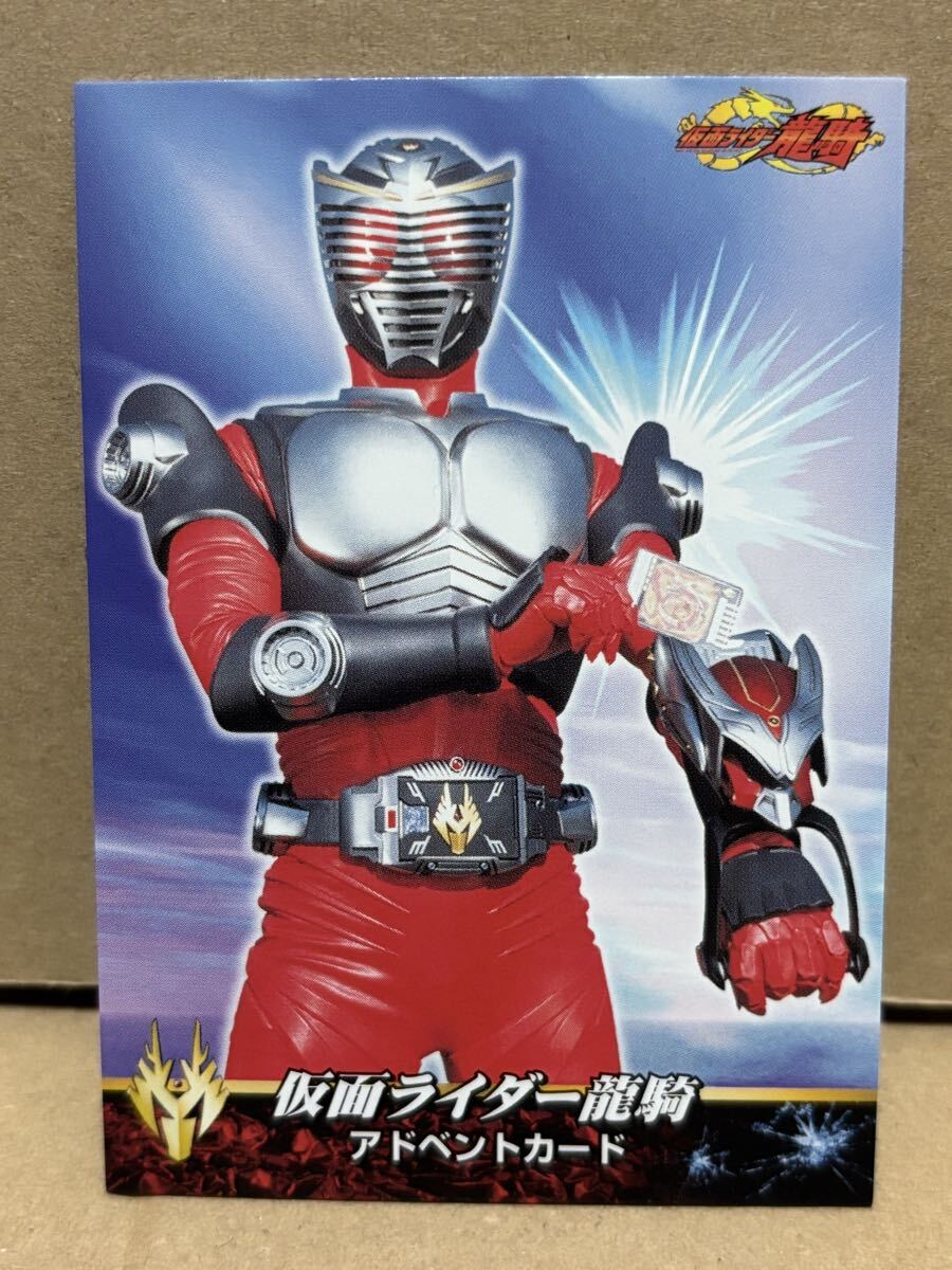 仮面ライダー55周年☆仮面ライダー龍騎 トレーディングカード 11枚