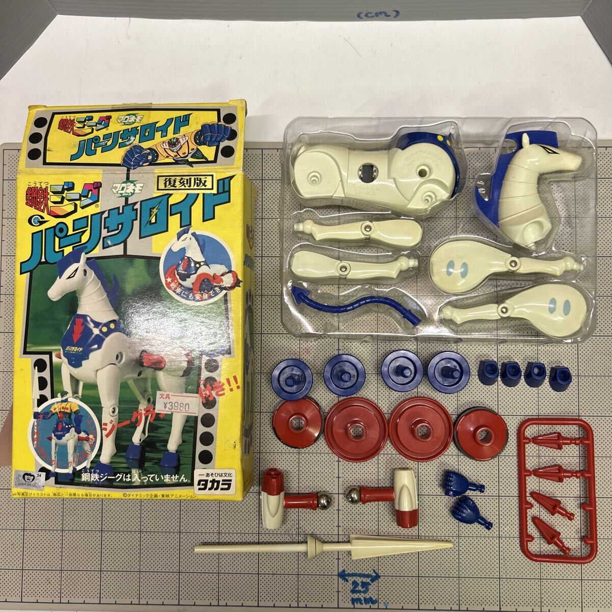 Yahoo!オークション -「鋼鉄ジーグ パーンサロイド」(超合金