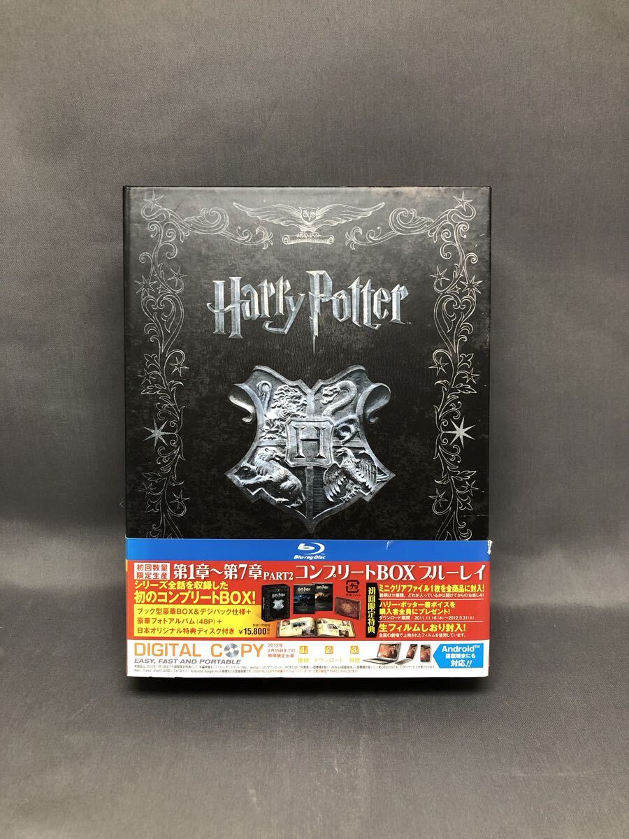 Yahoo!オークション -「ハリー ポッター 第1章～第7章part2