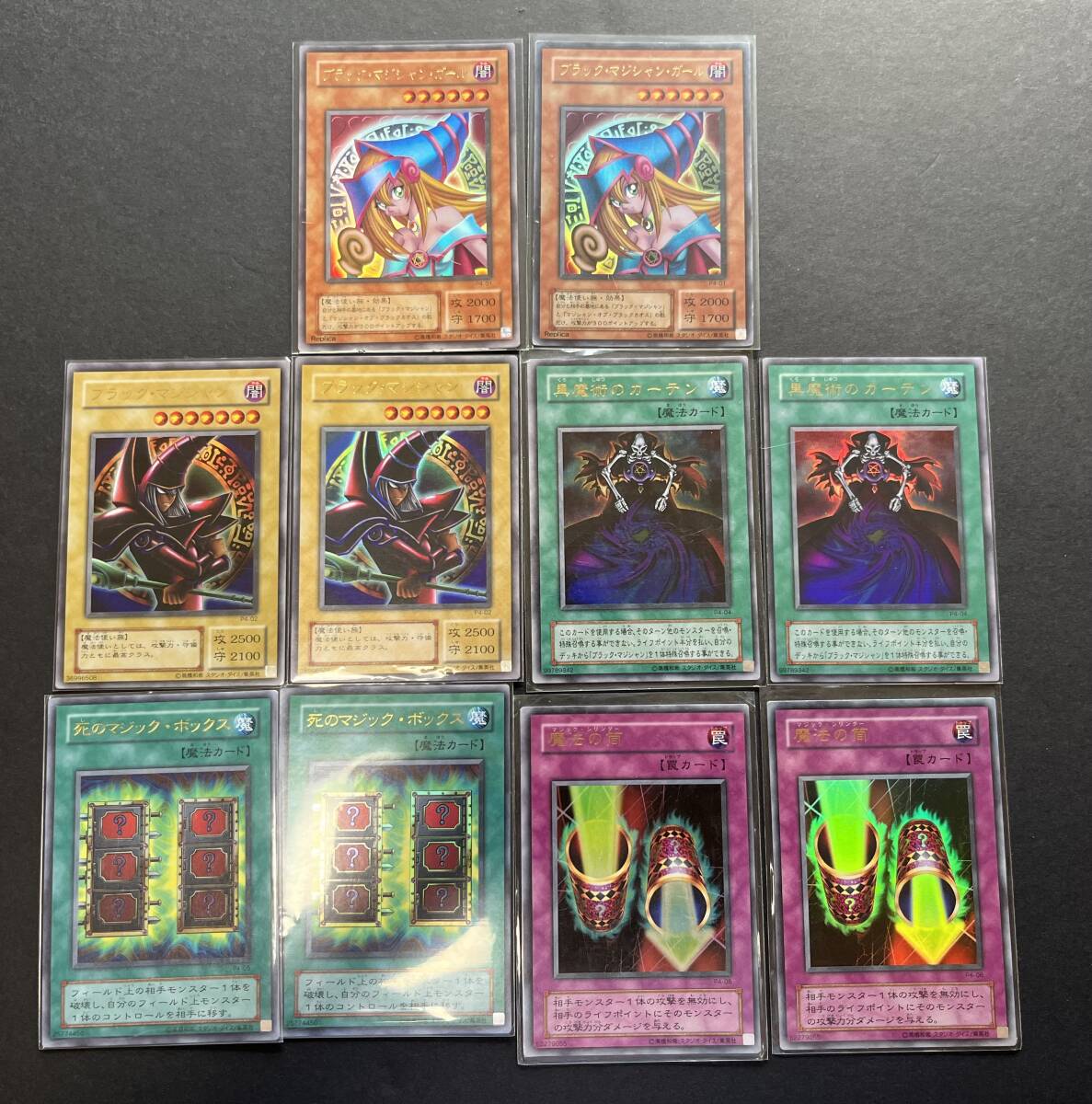 Yahoo!オークション -「遊戯王 プレミアムパック2」(まとめ売り