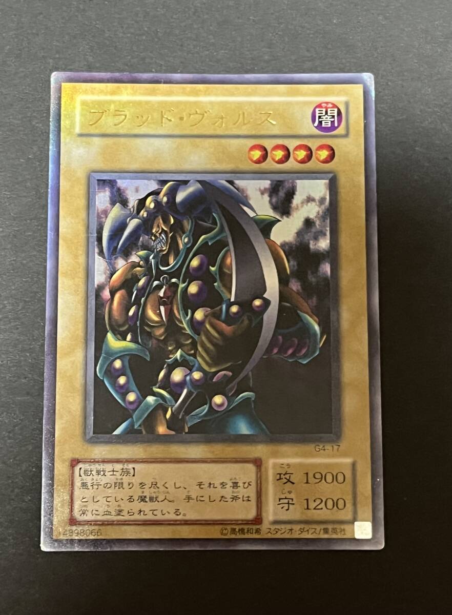 Yahoo!オークション -「ブラッドヴォルス」の落札相場・落札価格