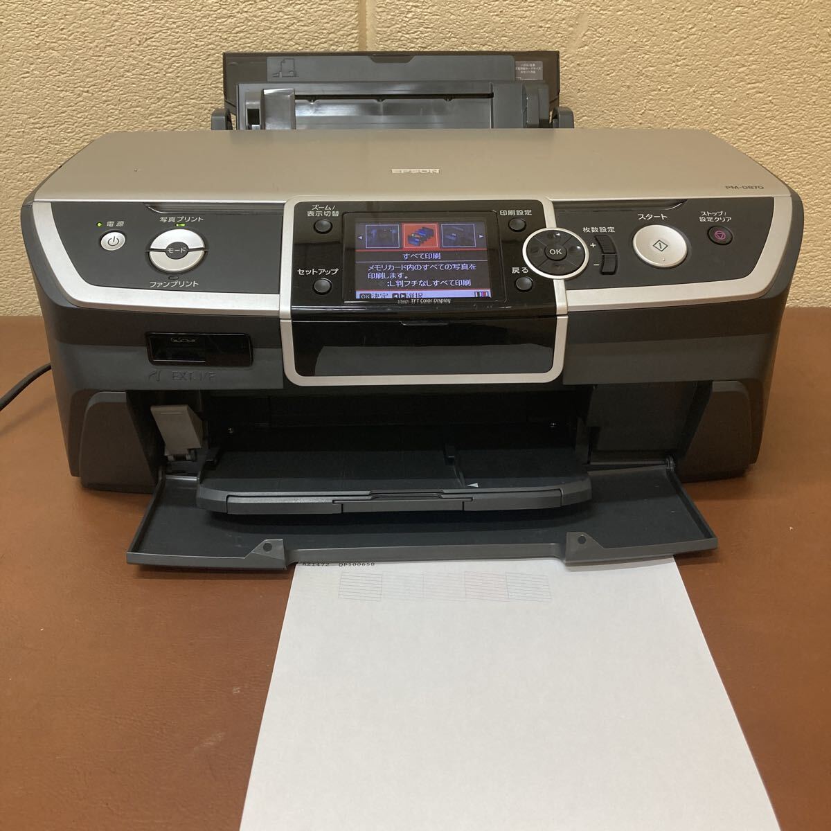 Yahoo!オークション -「pm-d870」の落札相場・落札価格