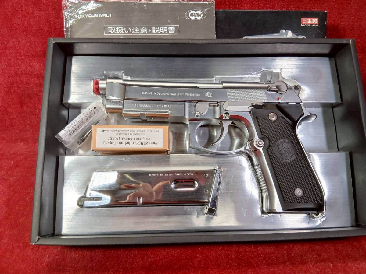 Yahoo!オークション -「東京マルイ m9a1 ステンレス」の落札相場・落札価格