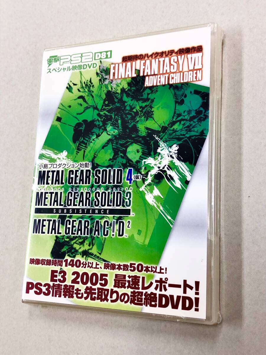 Yahoo!オークション -「メタルギアソリッド3 dvd」の落札相場・落札価格