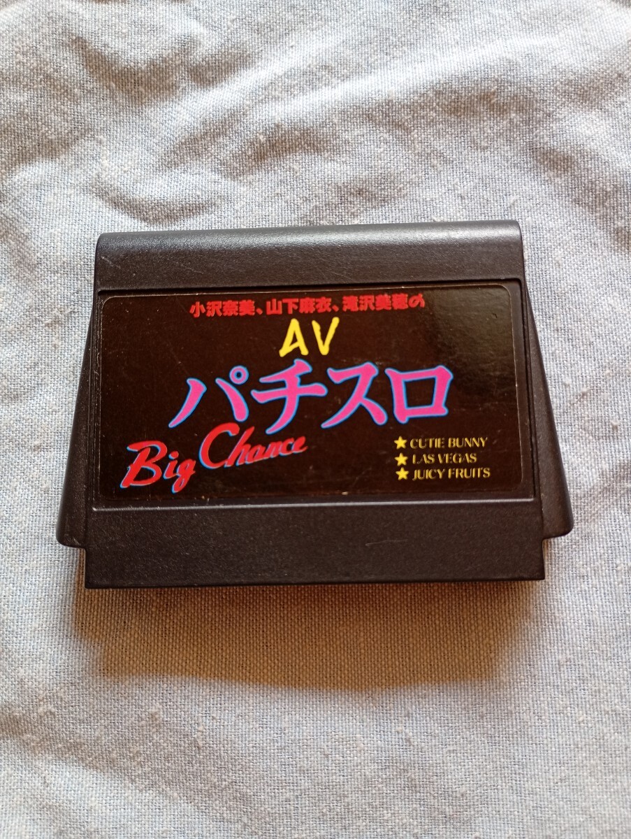 Yahoo!オークション -「ハッカーインターナショナル」(ファミコン