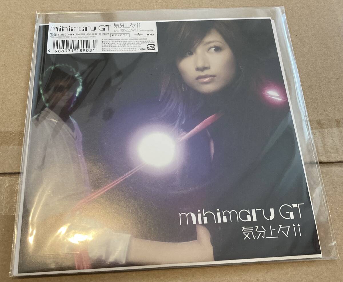 2026年最新】Yahoo!オークション -気分上々(音楽)の中古品・新品・未