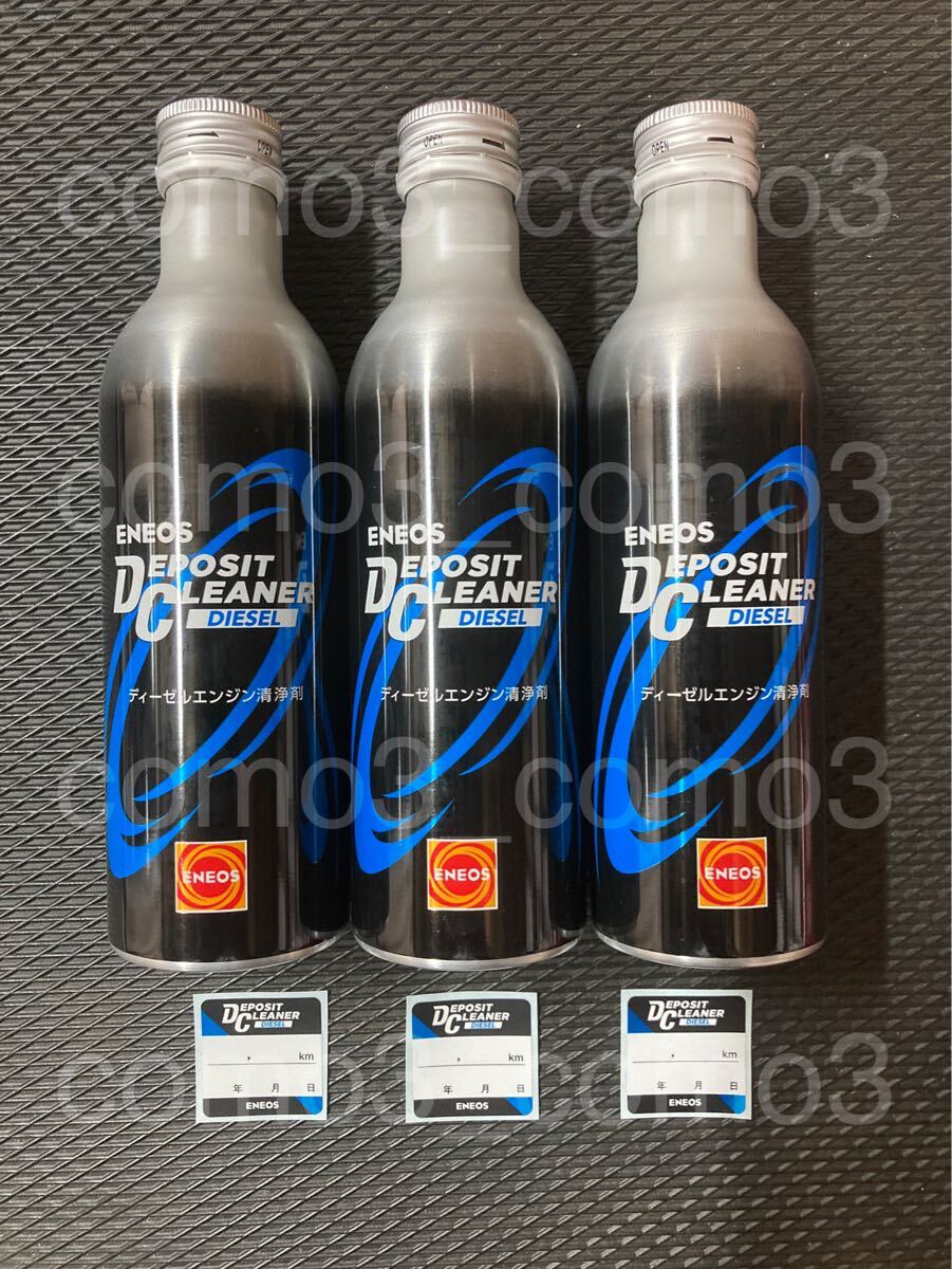 新品 ディーゼルクリーナー インジェクタークリーナー 日野 1ケース