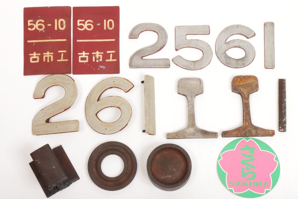 Yahoo!オークション -「鉄道レール」(廃品、放出品) (鉄道)の落札相場