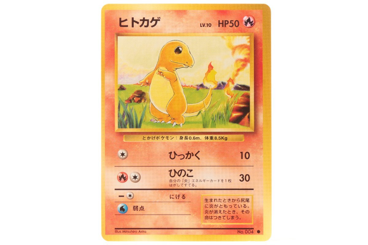 Yahoo!オークション -「枠ズレ」の落札相場・落札価格