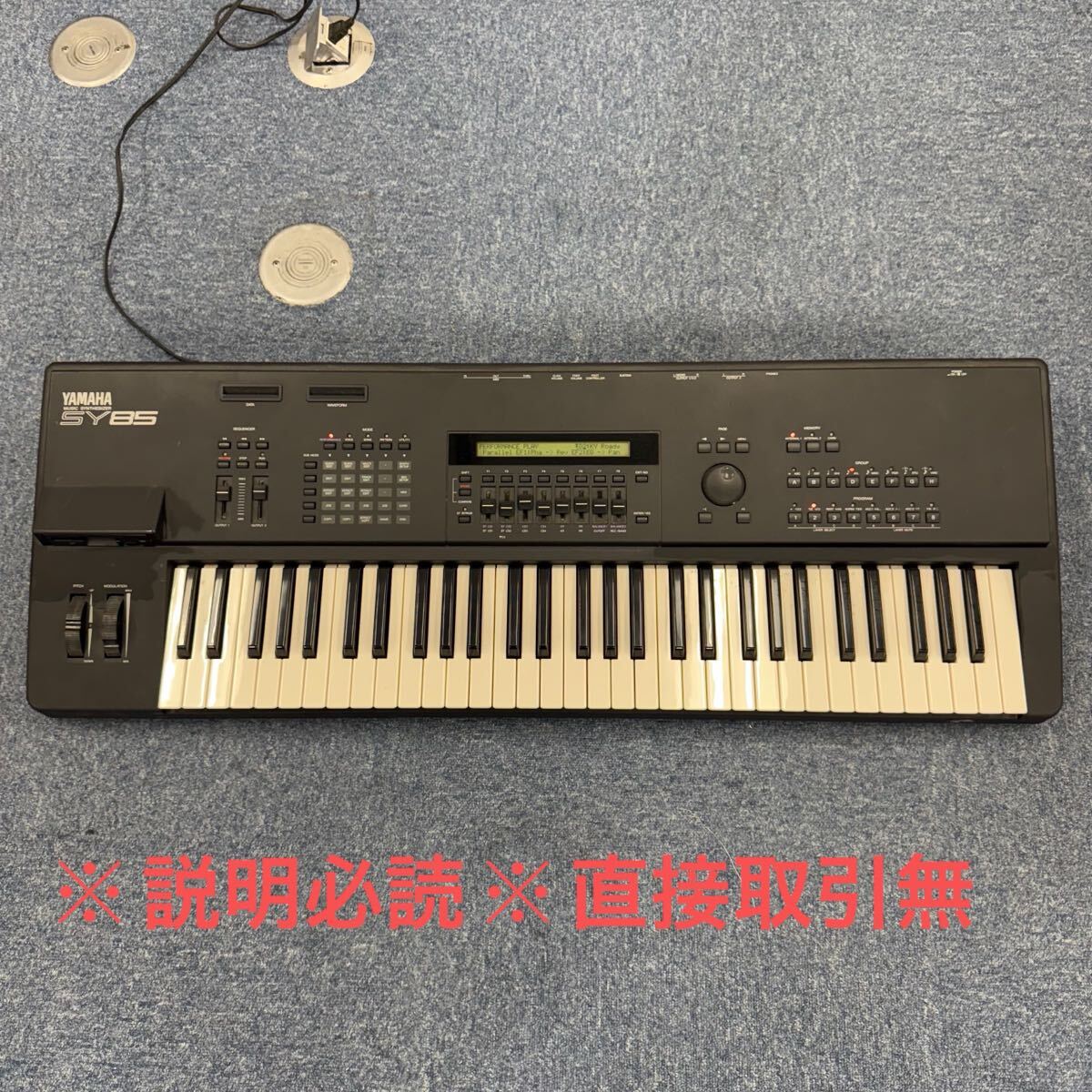 Yahoo!オークション -「yamaha シンセサイザー sy85」の落札相場・落札価格
