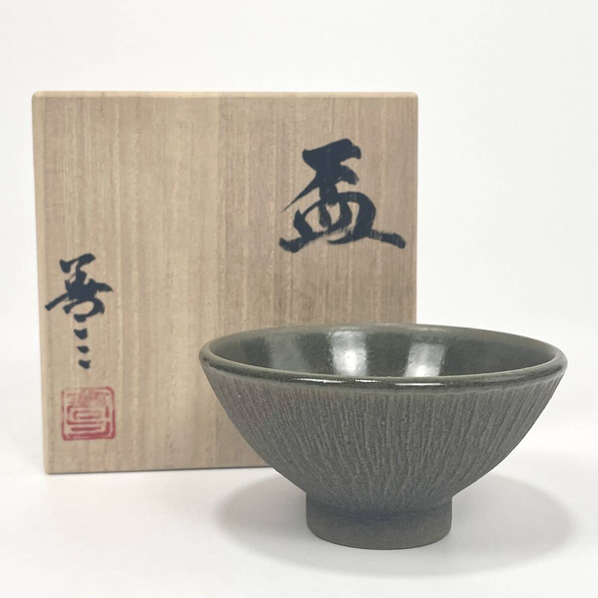 Yahoo!オークション -「福島善三 小石原焼」(陶芸) (工芸品)の落札相場