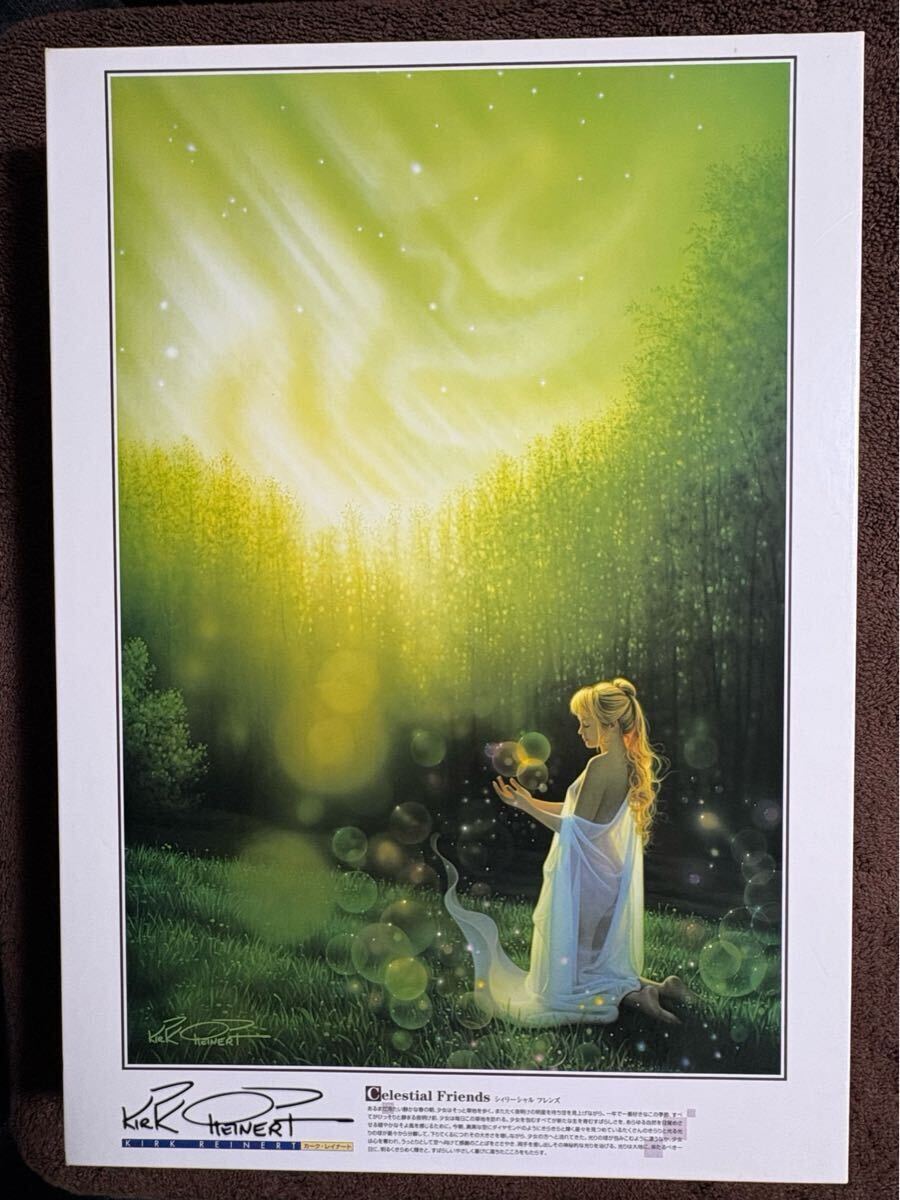 2026年最新】Yahoo!オークション -カーク レイナート(パズル)の中古品