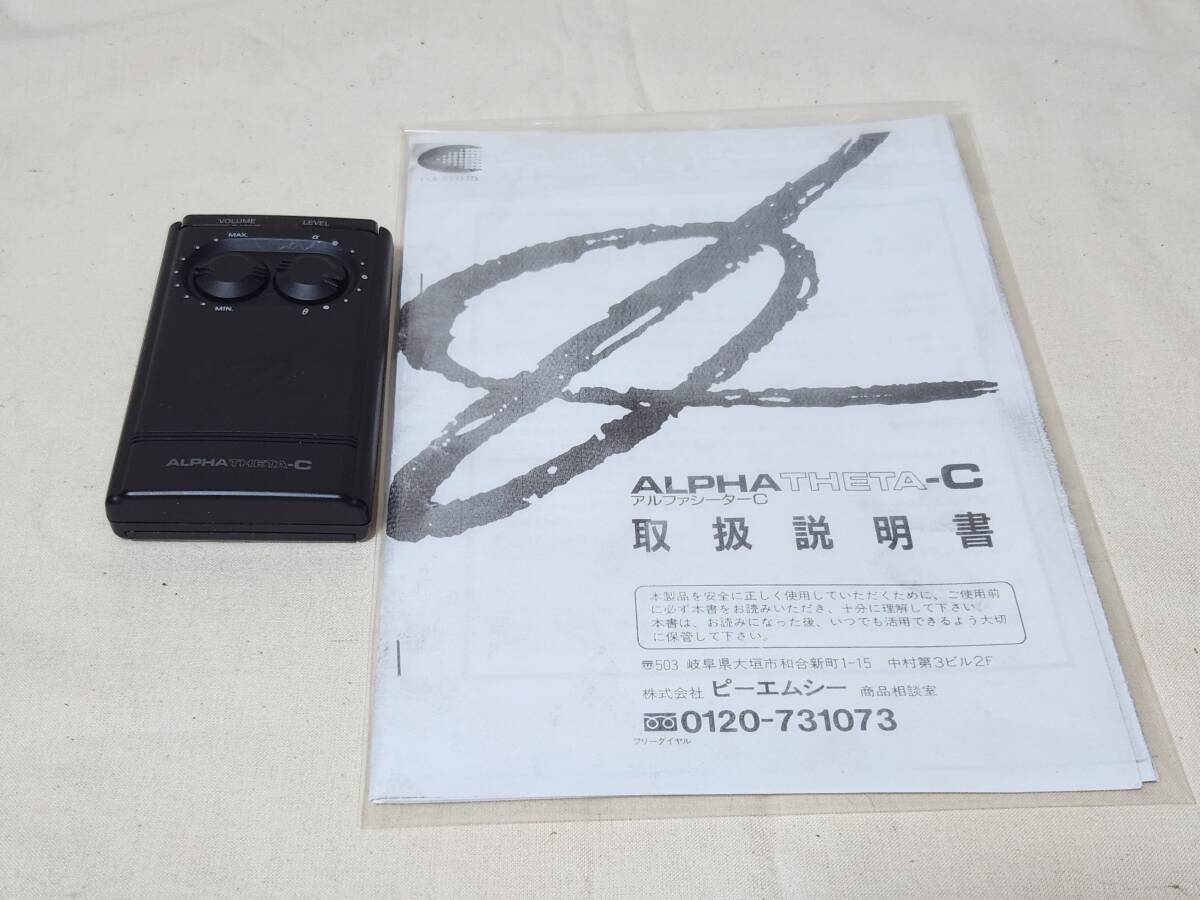 Yahoo!オークション -「アルファシータ」の落札相場・落札価格