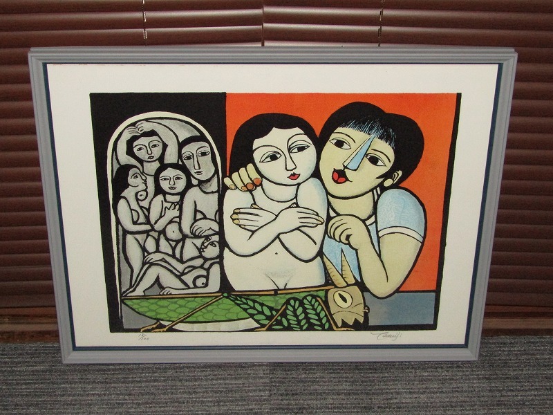 Yahoo!オークション -「北川民次」(ホビー、カルチャー) の落札相場