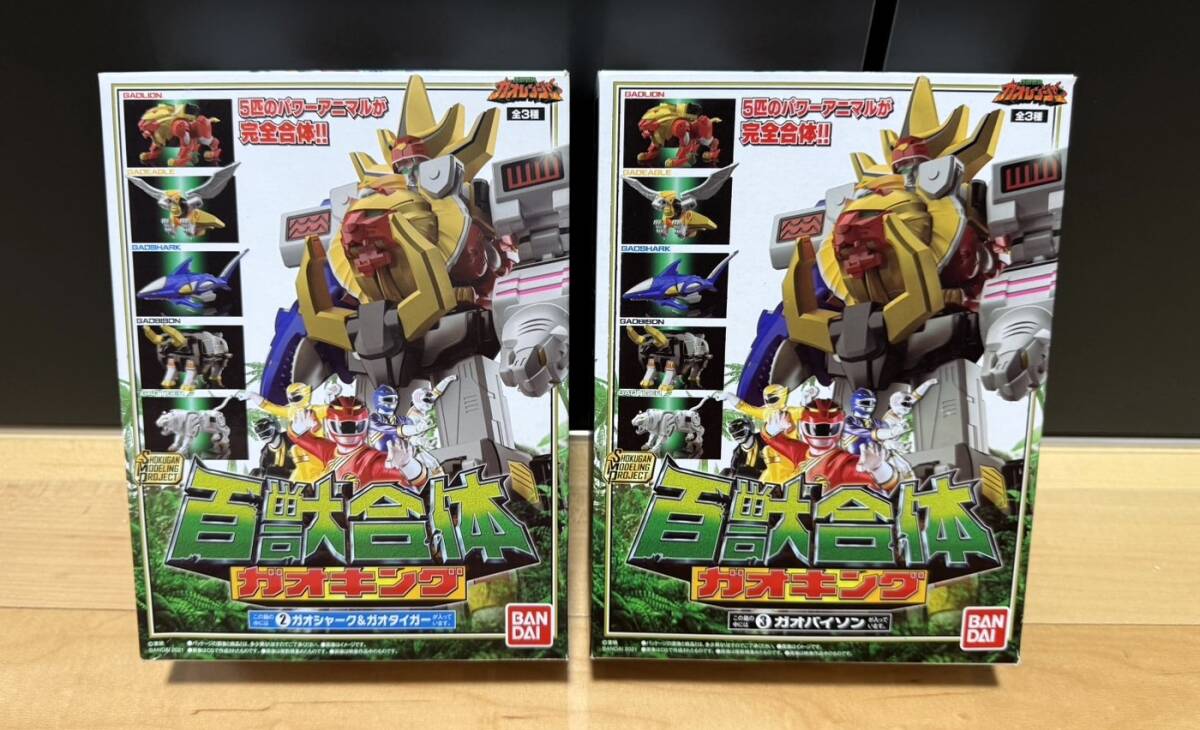 Yahoo!オークション -「シャーク」(百獣戦隊ガオレンジャー) (戦隊