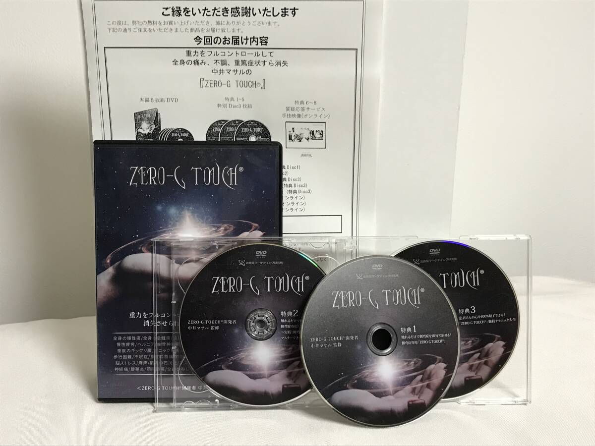 Yahoo!オークション -「マサル」(健康法) (健康と医学)の落札相場