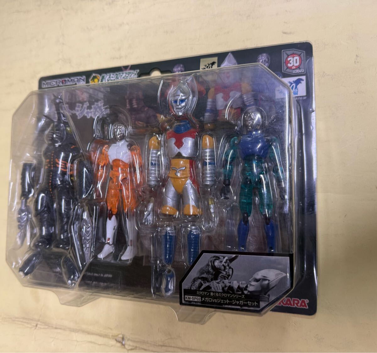 Yahoo!オークション -「ミクロマン ゴジラ」の落札相場・落札価格