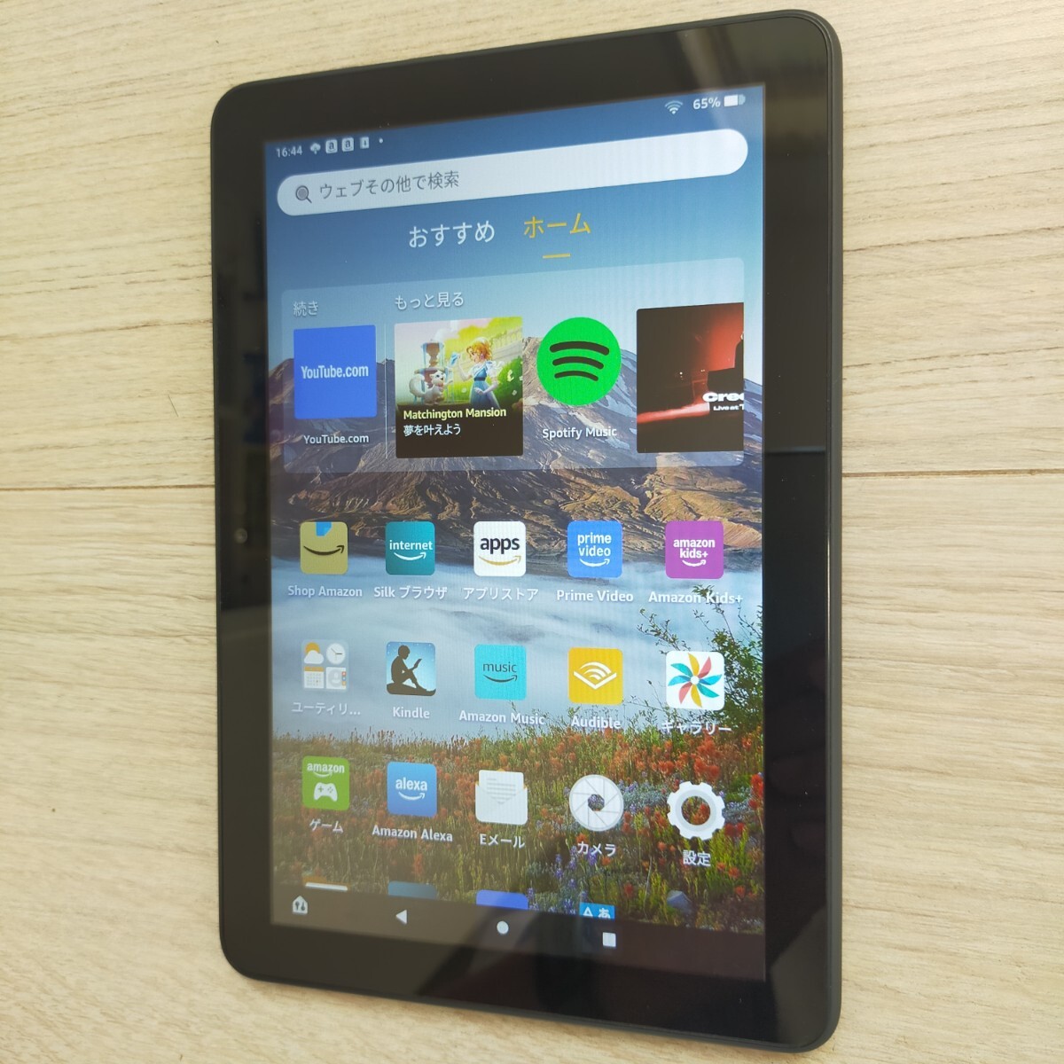 2026年最新】Yahoo!オークション -fire hd 8 plus 32gbの中古品・新品