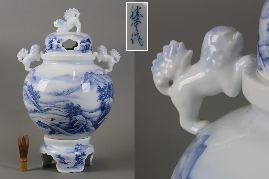 Yahoo!オークション -「藤井勝雲」(陶芸) (工芸品)の落札相場・落札価格