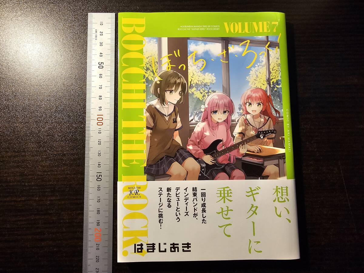 Yahoo!オークション -「ぼっち・ざ・ろっく! 初版」の落札相場・落札価格