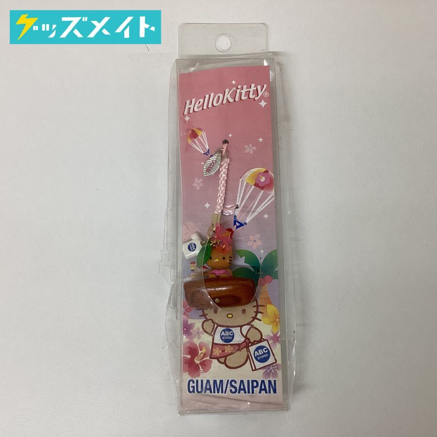 Yahoo!オークション -「キティ サイパン」の落札相場・落札価格