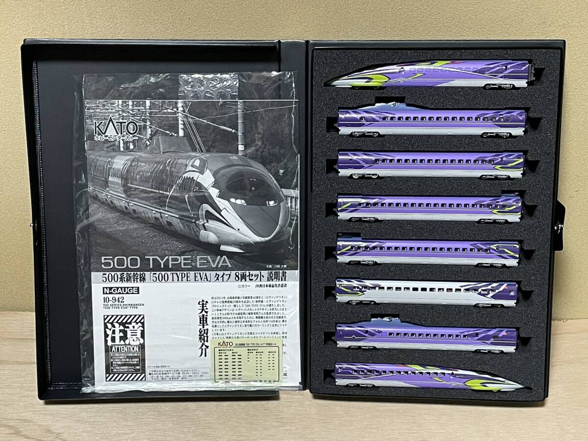 Yahoo!オークション -「500系 新幹線 eva」(Nゲージ) (鉄道模型)の落札