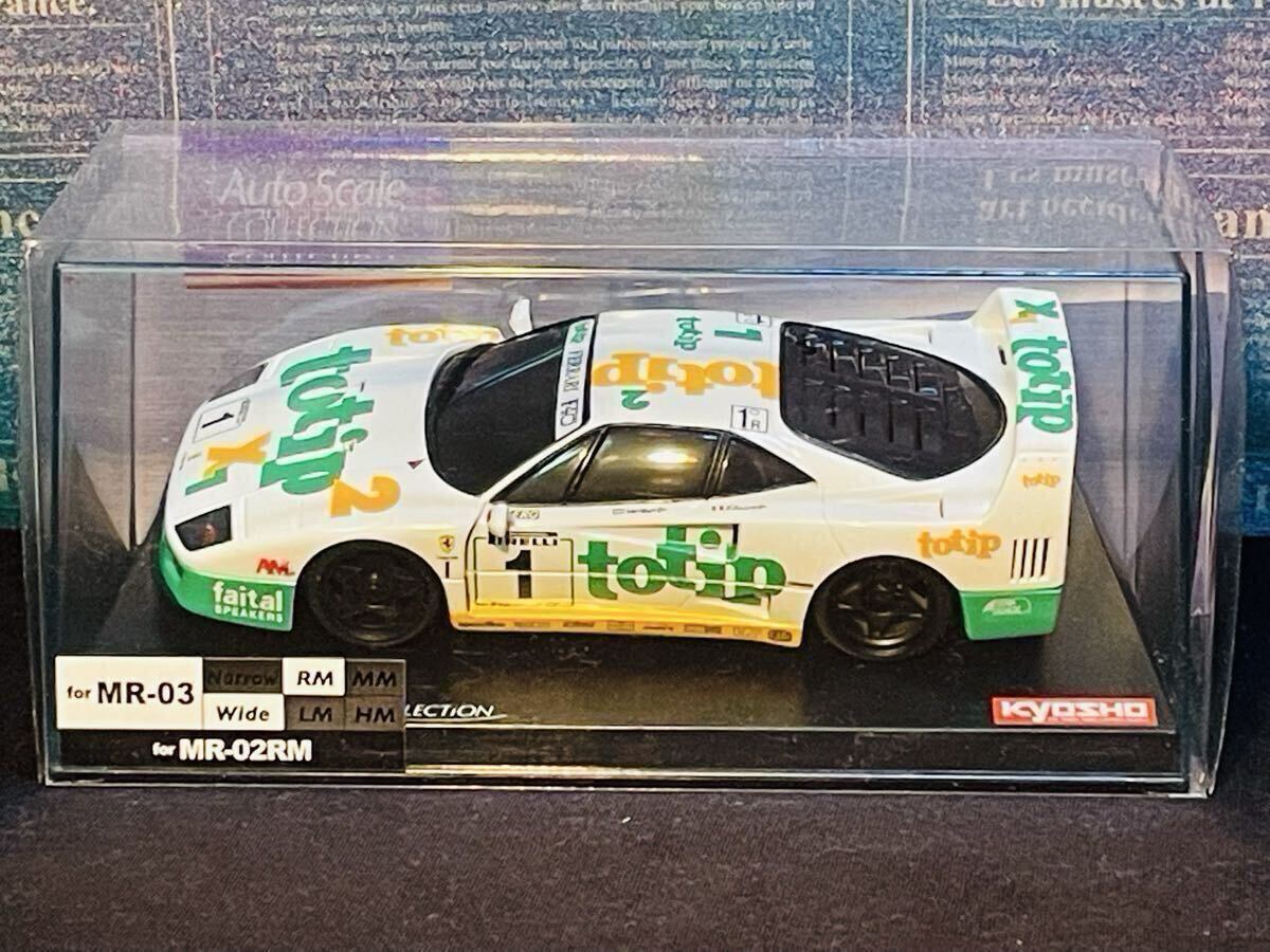 Yahoo!オークション -「(mini-z ミニッツ) フェラーリ」の落札相場