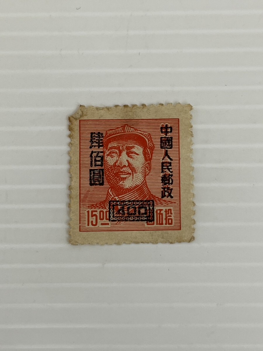 中国切手 エンタイヤ2通 中国切手 エンタイヤ2通 中国切手 エンタイヤ2