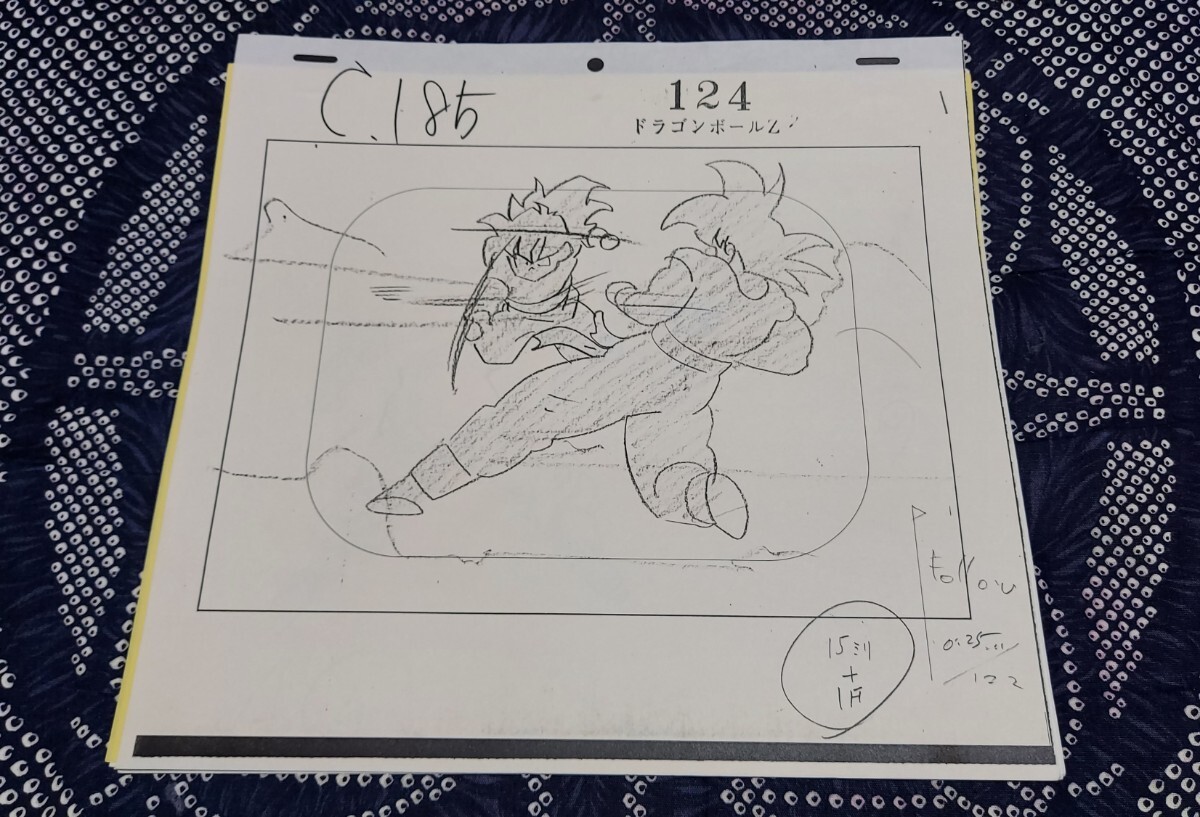 Yahoo!オークション -「(孫悟飯」(セル画) の落札相場・落札価格