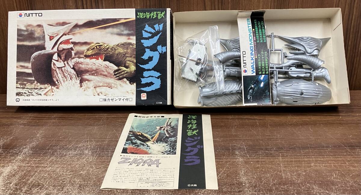 Yahoo!オークション -「ニットー ガメラ」(プラモデル) の落札相場