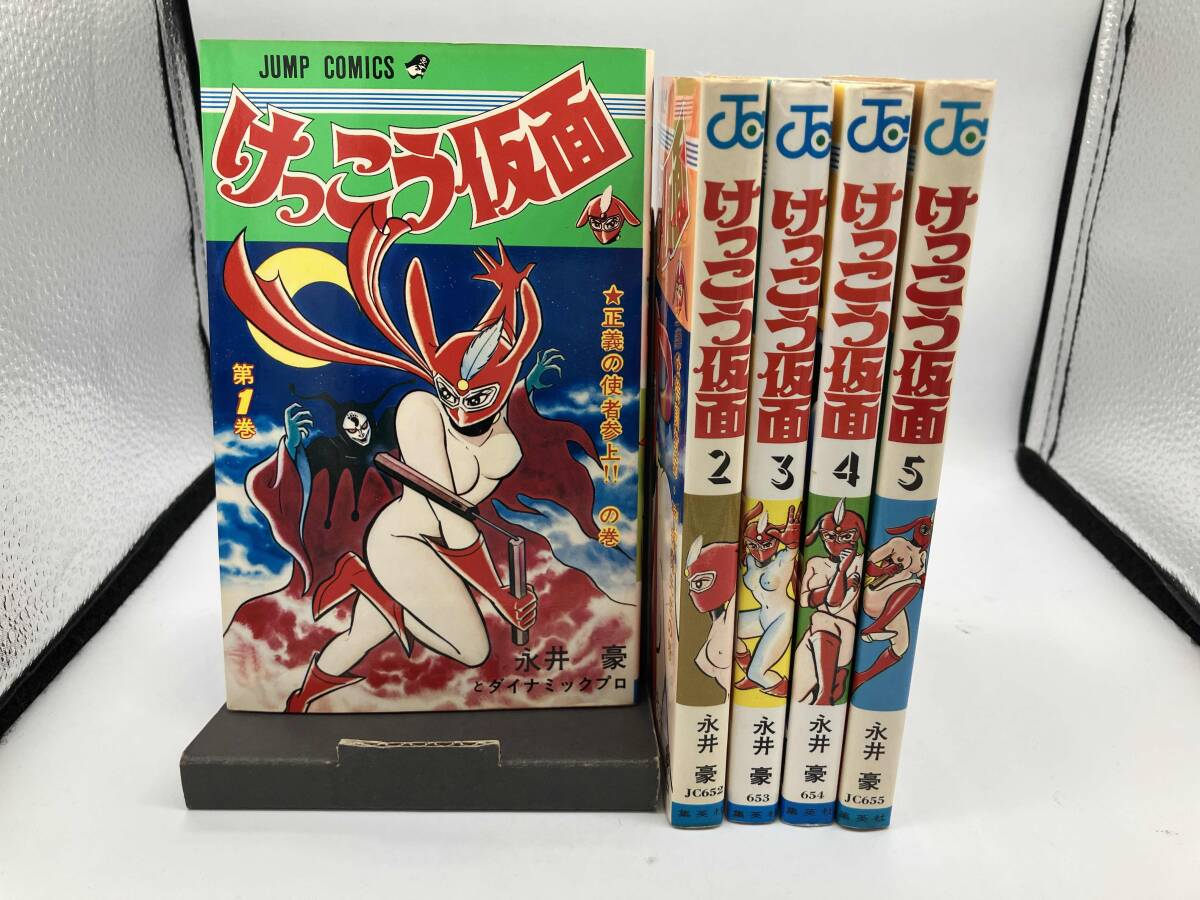 Yahoo!オークション -「けっこう仮面 永井豪」(全巻セット) (漫画