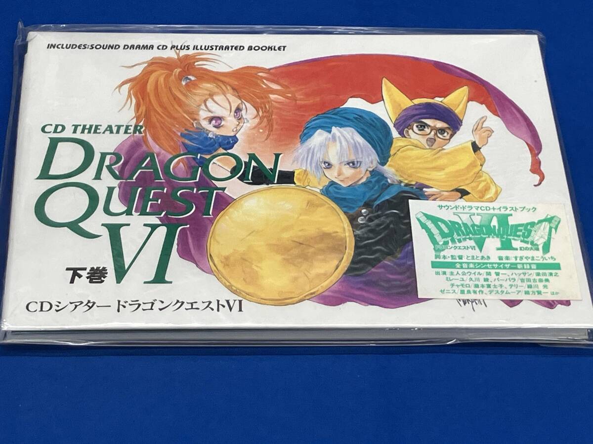 Yahoo!オークション - CDシアター ドラゴンクエスト I / II / III / I