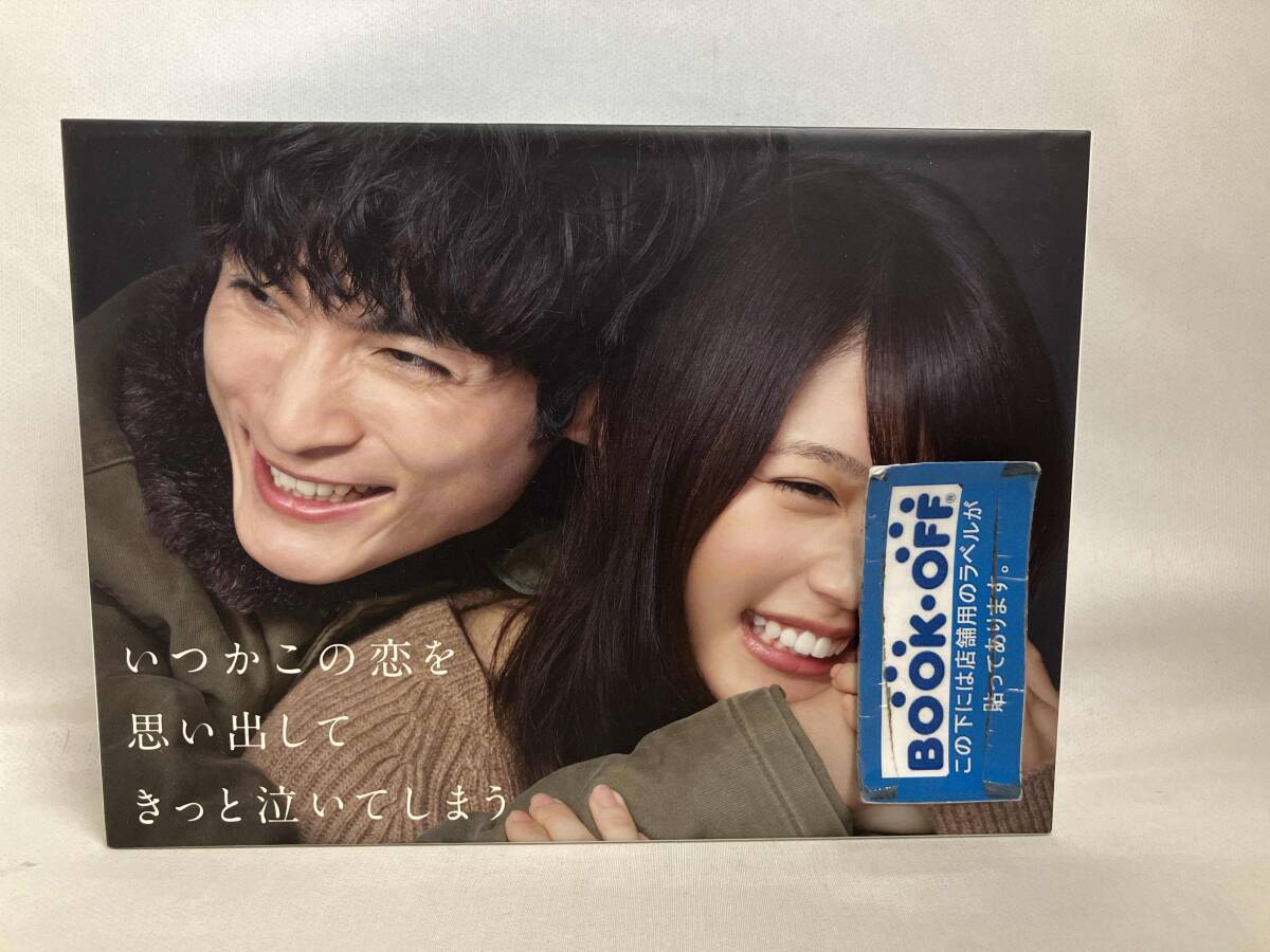 2026年最新】Yahoo!オークション -いつ恋 dvdの中古品・新品・未使用品一覧