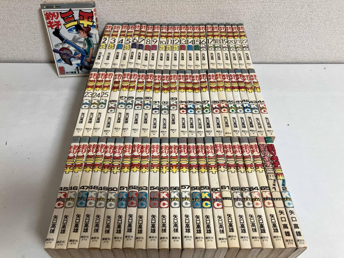 Yahoo!オークション -「釣りキチ三平 番外編」の落札相場・落札価格