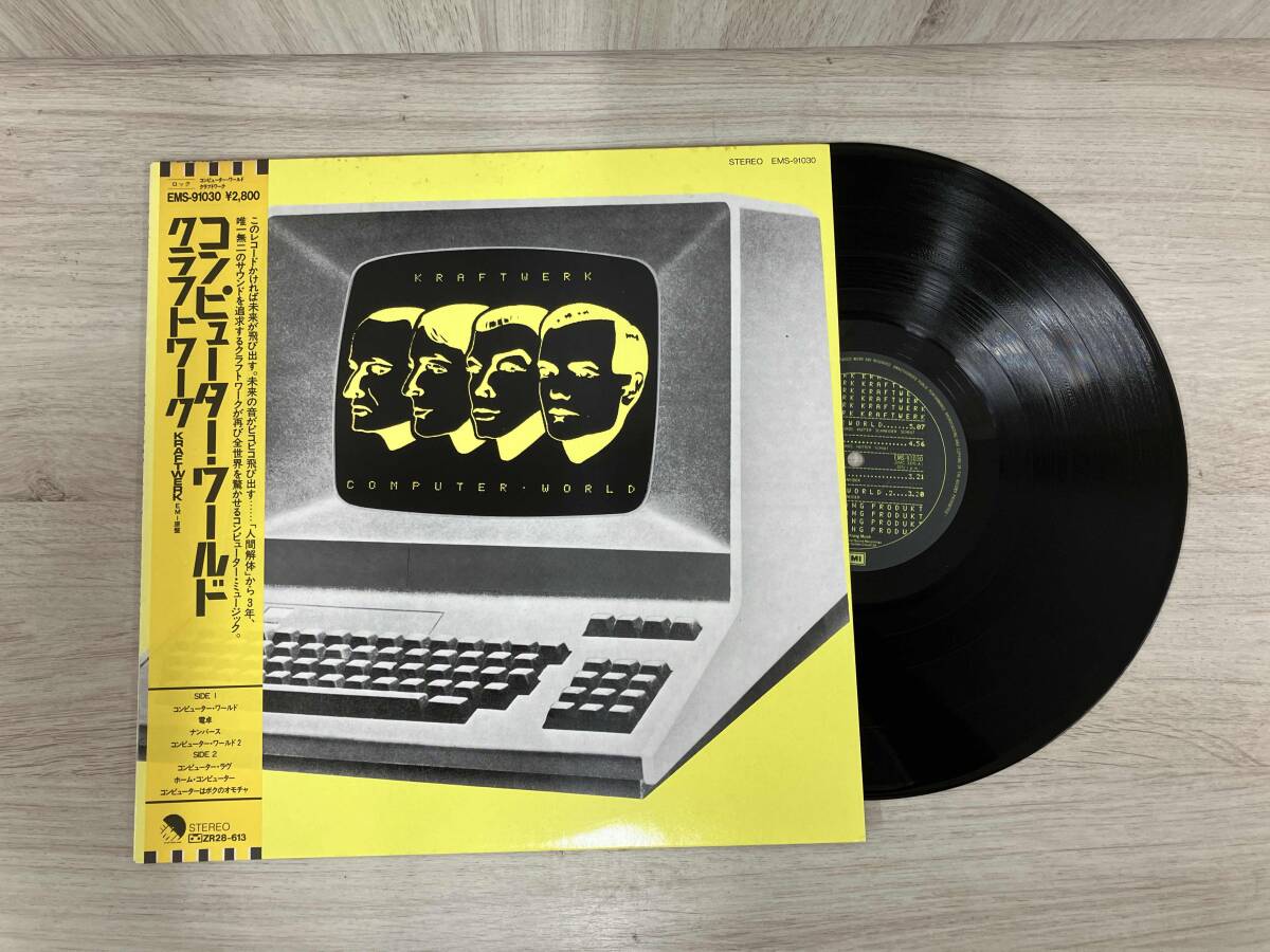 Yahoo!オークション -「クラフトワーク レコード」の落札相場・落札価格