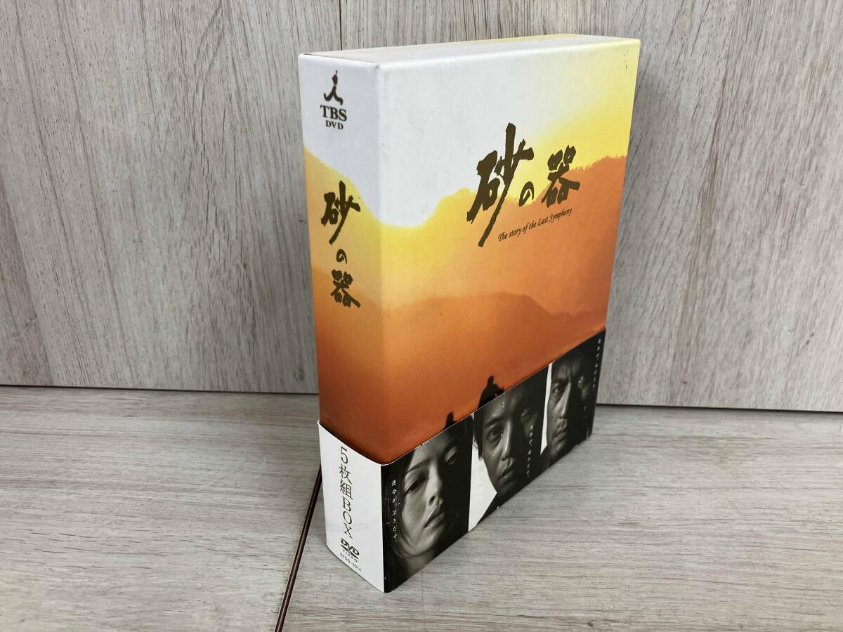 2026年最新】Yahoo!オークション -砂の器dvdの中古品・新品・未使用品一覧