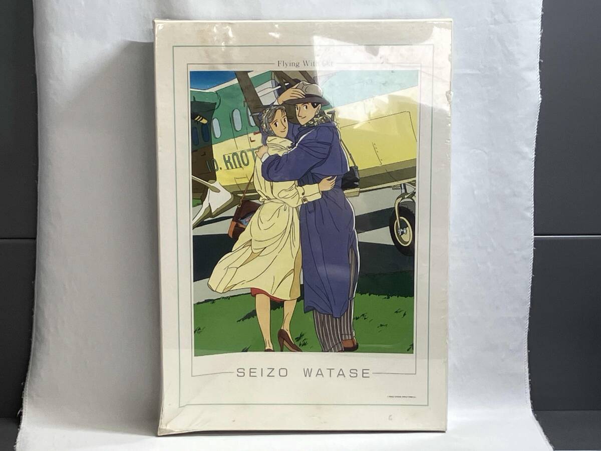 Yahoo!オークション -「わたせせいぞう パズル」の落札相場・落札価格