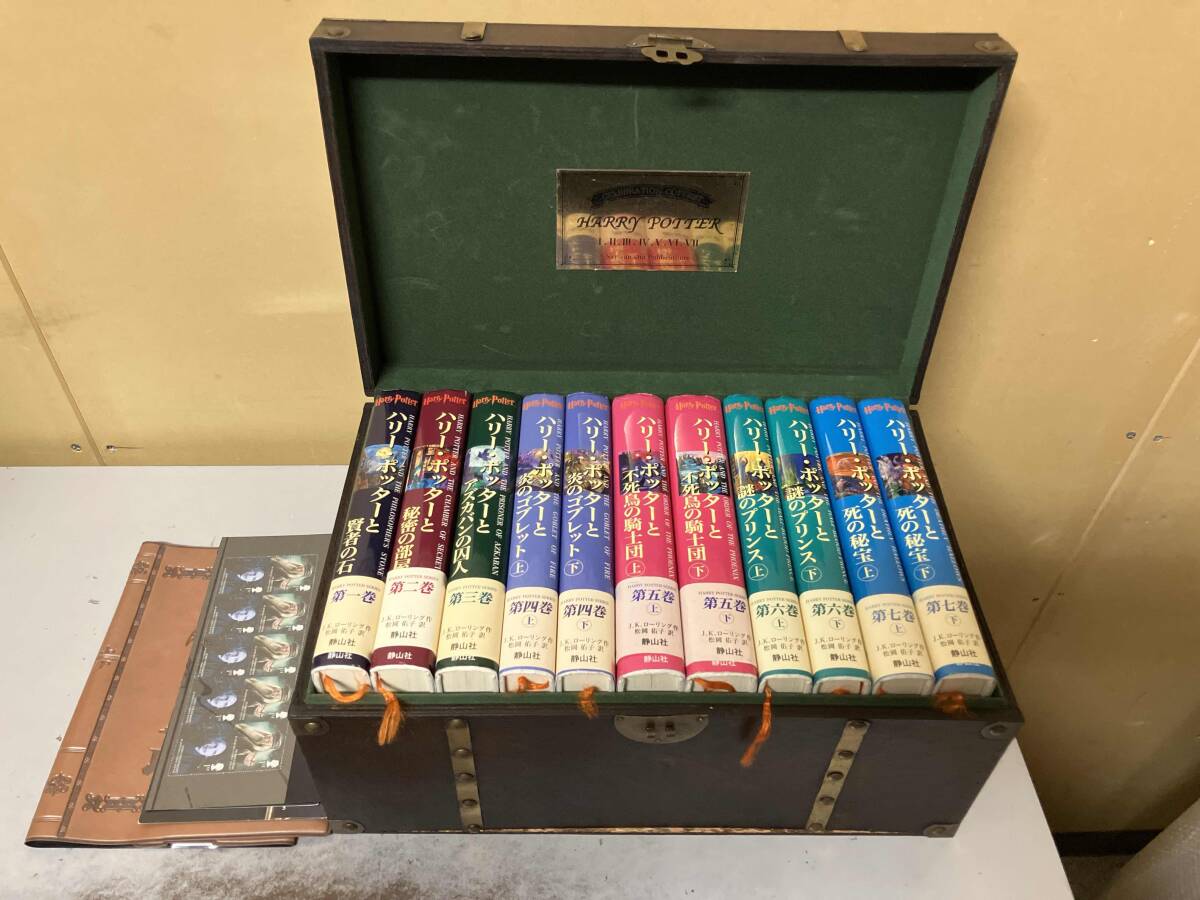 Yahoo!オークション -「ハリー ポッター 木箱」の落札相場・落札価格