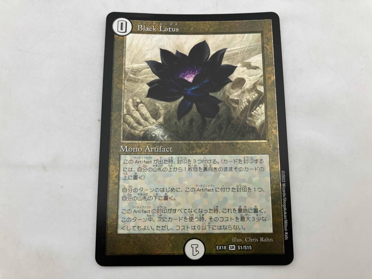 Yahoo!オークション -「black lotus」(ゲーム) の落札相場・落札価格