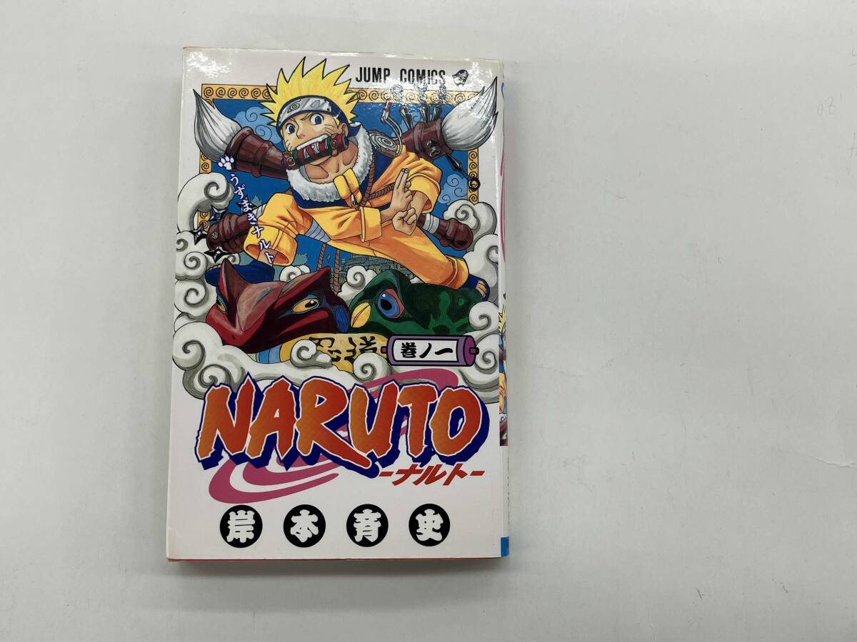 Yahoo!オークション -「ナルト 1巻 初版」の落札相場・落札価格