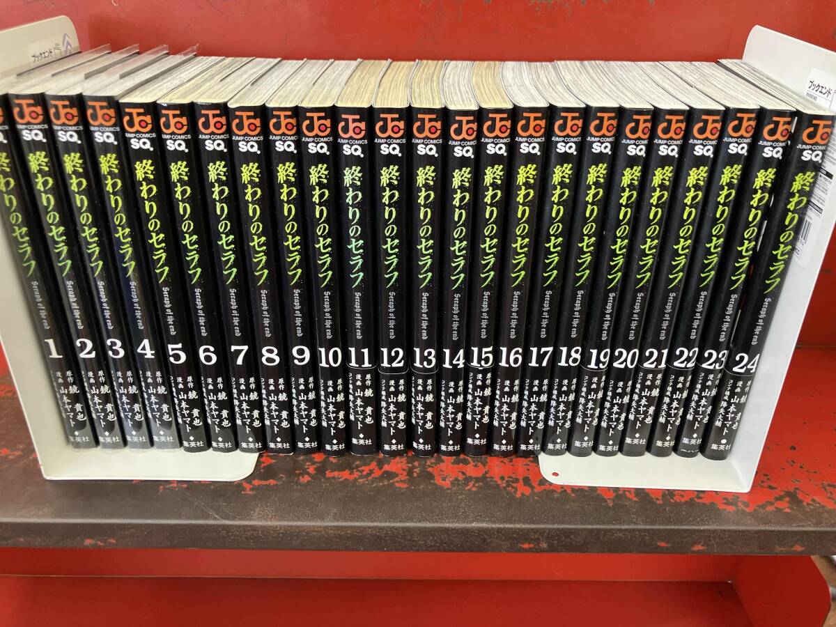 2026年最新】Yahoo!オークション -終わりのセラフ(漫画、コミック)の